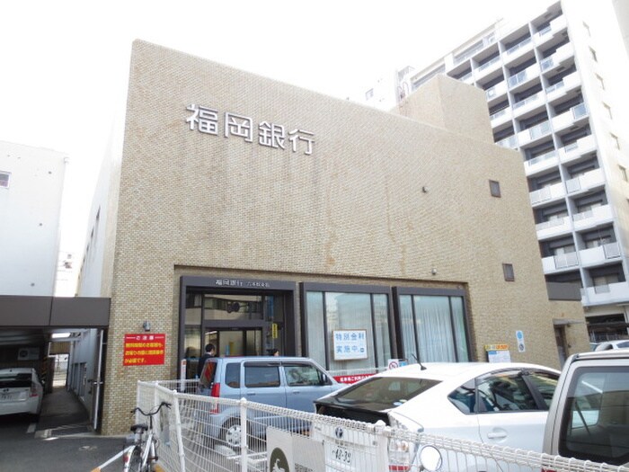 福岡銀行(銀行)まで20m パークアクシス六本松