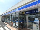 ローソン(コンビニ)まで1024m ニューグレンジ猪熊