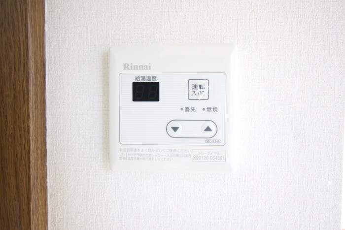 内観写真 ファビラスマンション