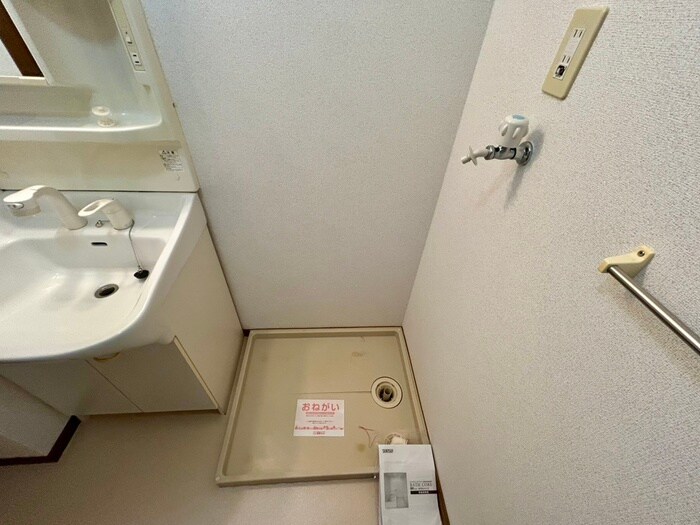 洗濯機置場 サンパティーク