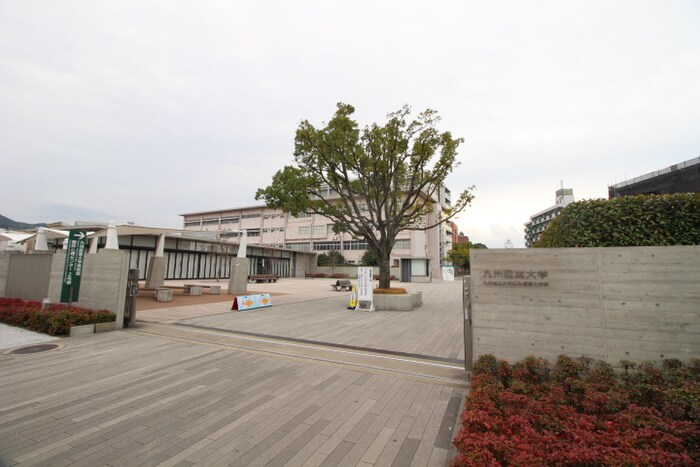九州産業大学(大学/短大/専門学校)まで400m 学園ハイツ田代