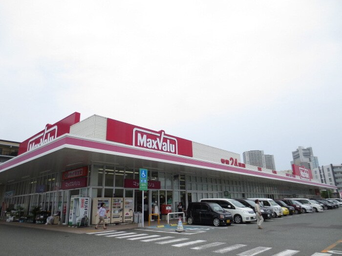 マックスバリュー(スーパー)まで300m 千早シャト－