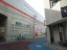 業務スーパー箱崎駅店(スーパー)まで569m ル・クラ－ジュ箱崎
