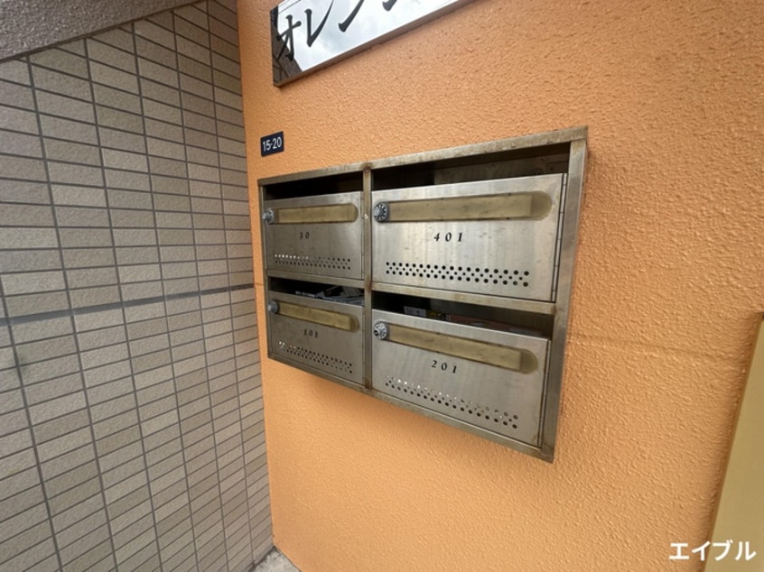 その他 オレンジコーポ