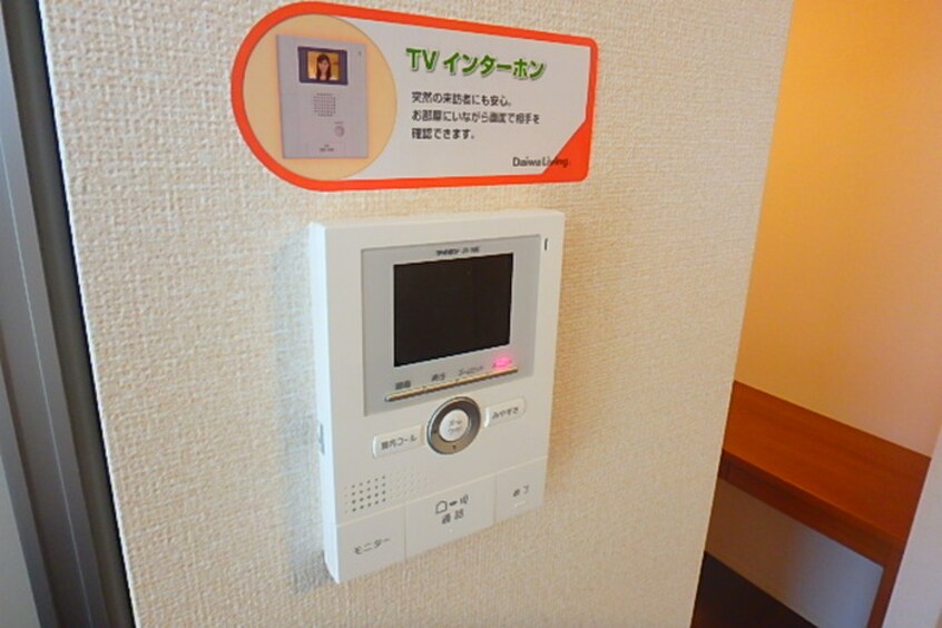 内観写真 ヴィルヌーブ相坂　Ｂ棟