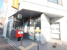 熊西郵便局(郵便局)まで139m Avenue　Kurosaki　Residence