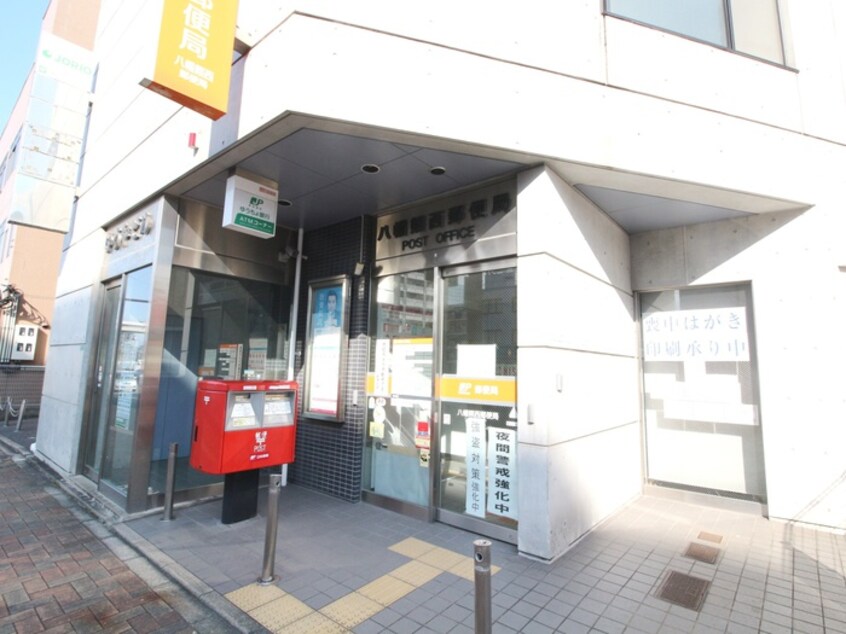 熊西郵便局(郵便局)まで139m Avenue　Kurosaki　Residence