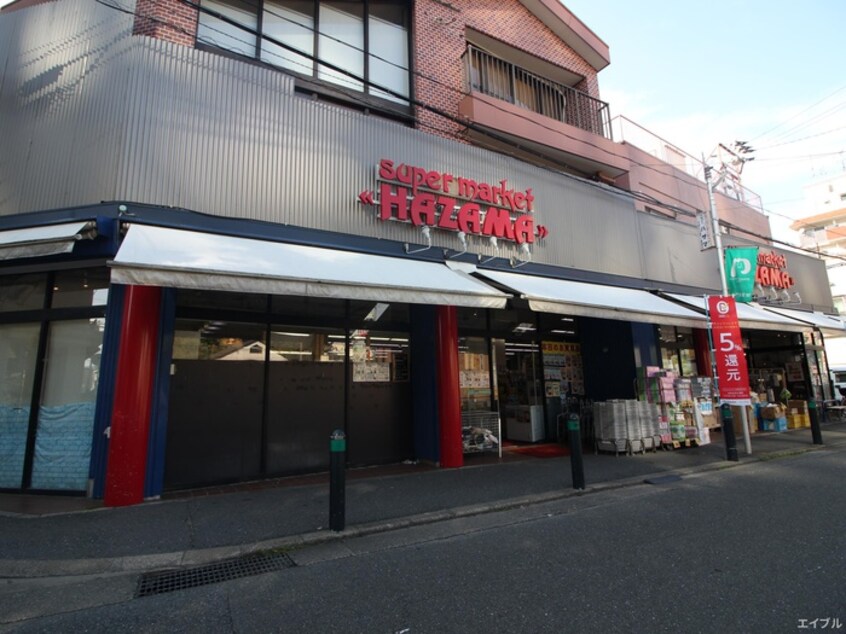 ハザマ(スーパー)まで180m S-RESIDENCE大手門awesome