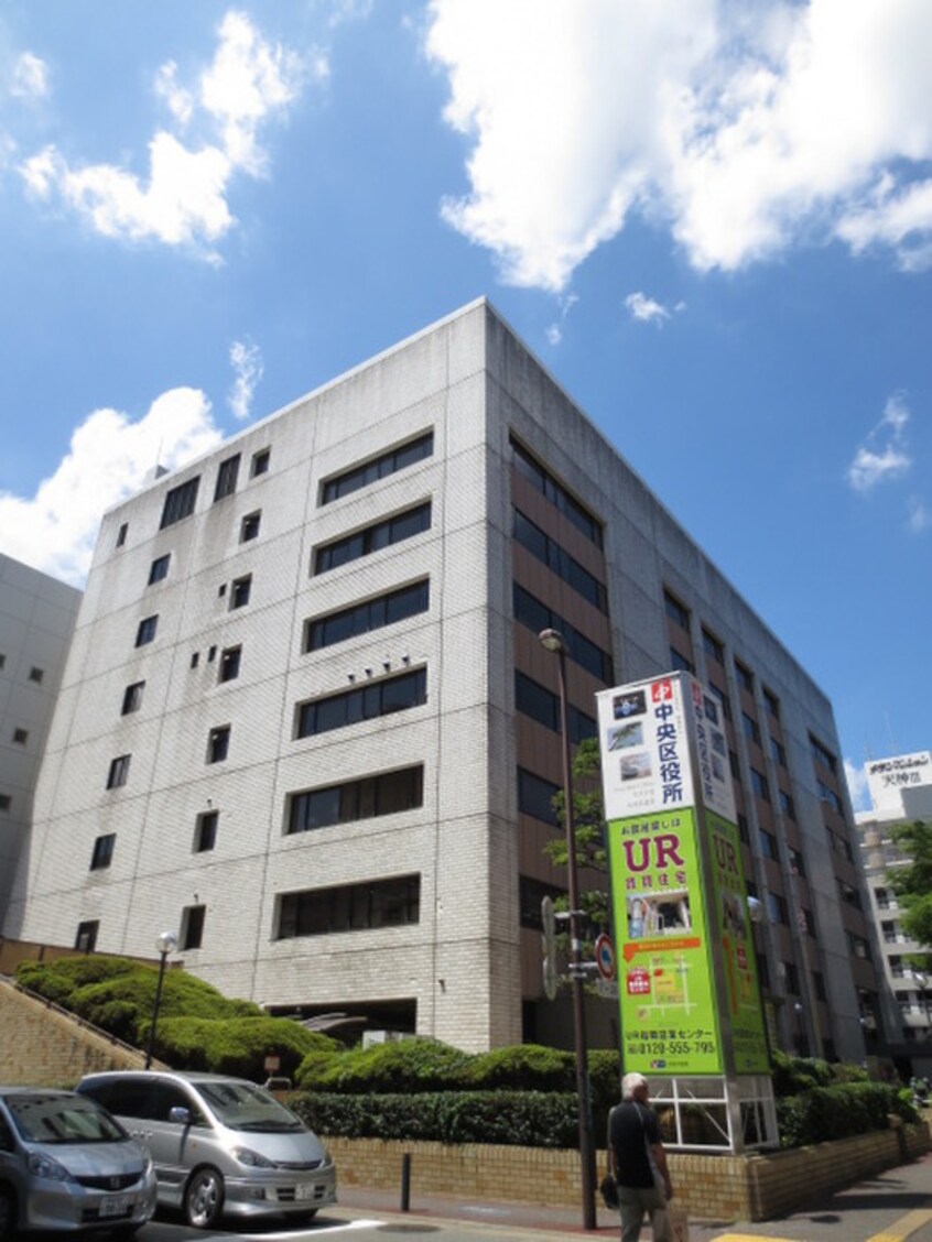福岡市中央区役所(役所)まで1100m ﾗｲｵﾝｽﾞﾏﾝｼｮﾝ赤坂けやき通り