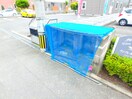 その他 ヴィブレ有田