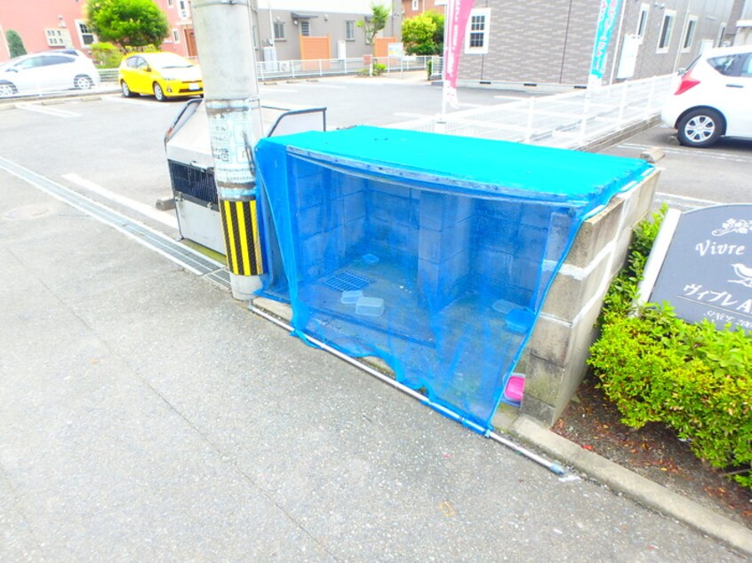 その他 ヴィブレ有田