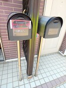 その他 ヴィブレ有田