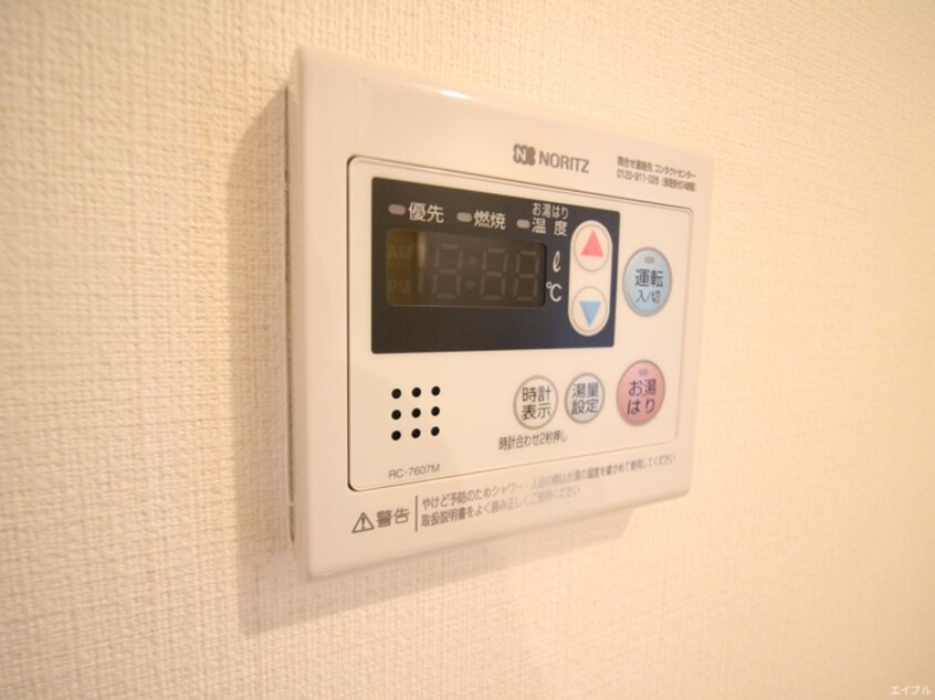 内観写真 リブレア和白丘Ａ棟