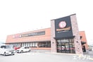 神戸クックワールドビュッフェ(その他飲食（ファミレスなど）)まで550m サクセス東櫛原