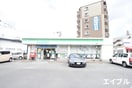 ファミリーマート(コンビニ)まで400m サクセス東櫛原