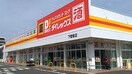 ダイレックス下曽根店(スーパー)まで250m Grace　Coast
