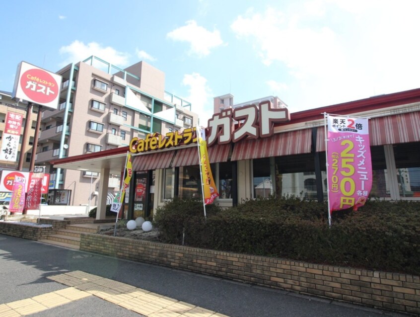 ガスト小倉徳力店(その他飲食（ファミレスなど）)まで450m グランディール渡辺