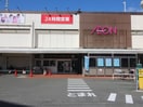 イオン(スーパー)まで400m La Vita Bella