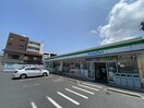 ファミリーマート(コンビニ)まで300m シティハイツ三郎丸