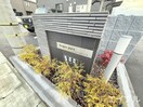その他 アクアプラⅠ
