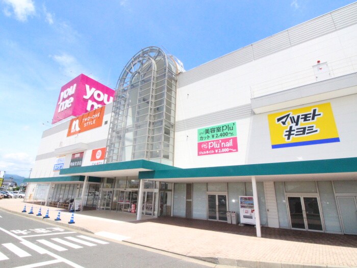 ゆめタウン南行橋(スーパー)まで750m アクアプラⅠ