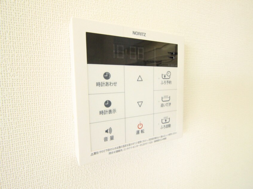 内観写真 シティハイツ　B棟