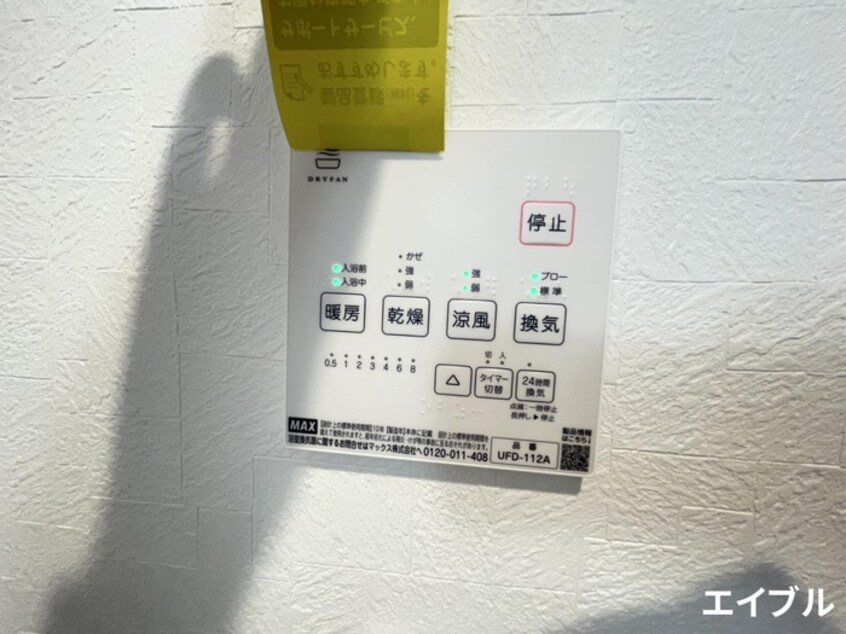 内観写真 ｆｌｅｕｒ　ｒｉｚｉｅｒｅ野中