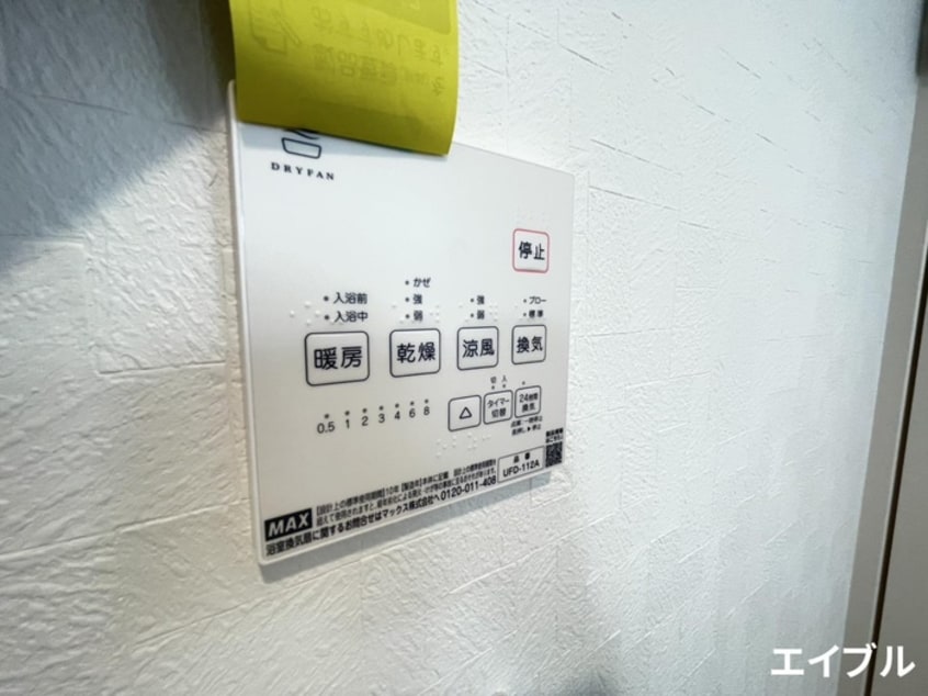 内観写真 ｆｌｅｕｒ　ｒｉｚｉｅｒｅ野中