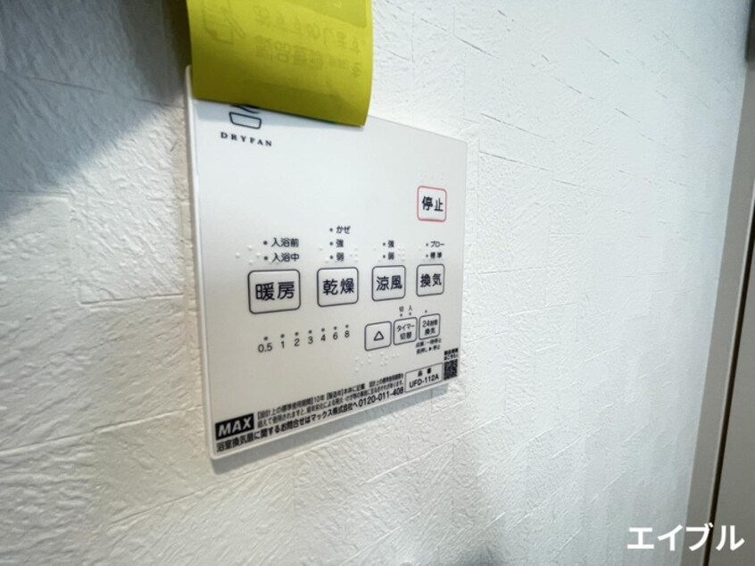 内観写真 ｆｌｅｕｒ　ｒｉｚｉｅｒｅ野中