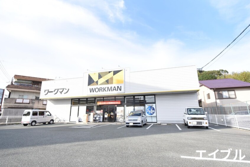 ワークマン久留米上津店(ショッピングセンター/アウトレットモール)まで1295m ロイヤルマンション国分