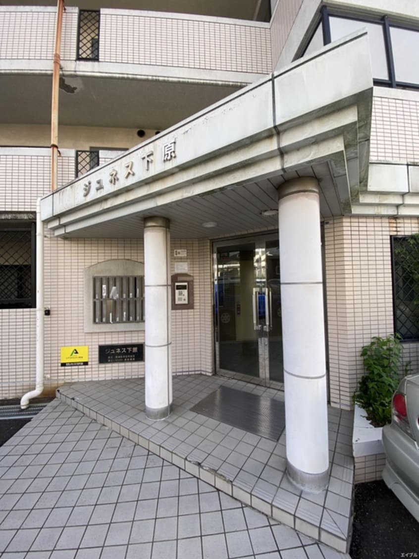 エントランス部分 ジュネス下原