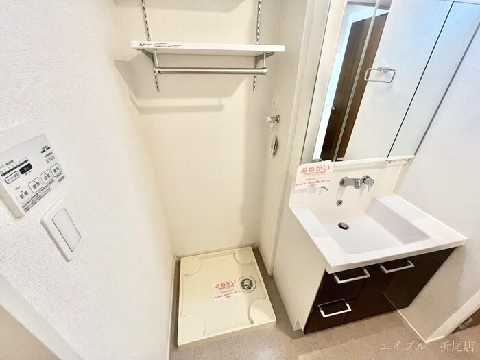 洗濯機置場 サンシャインレジデンスはたけだ