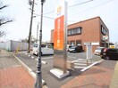 西日本シティ銀行　中間支店(銀行)まで1100m コーポ朝霧