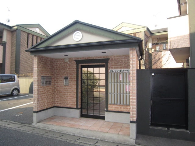 エントランス部分 ビレッジボヌ－ル弐番館