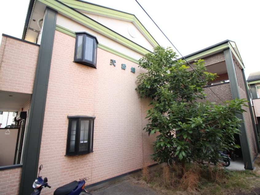 外観写真 ビレッジボヌ－ル弐番館