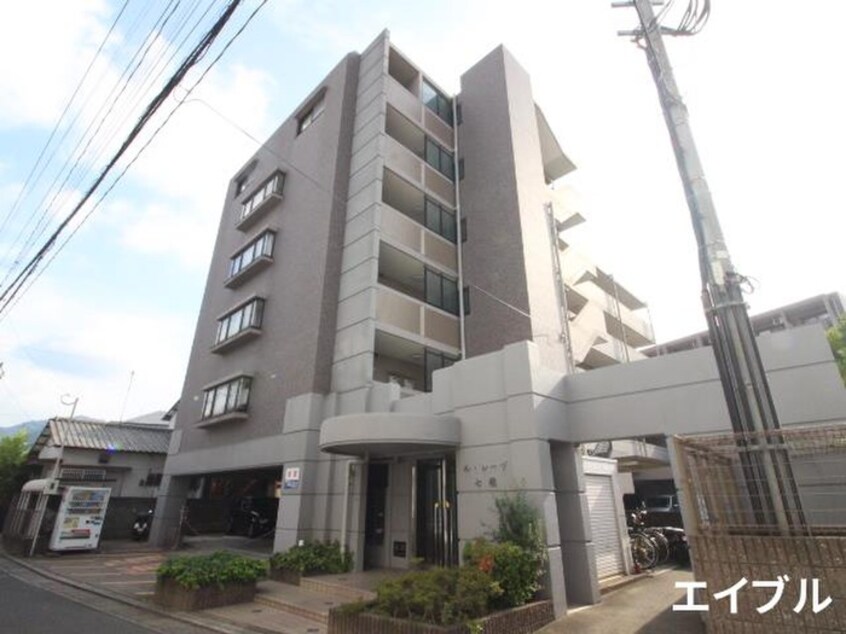外観写真 ルレーヴ七隈