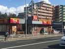 すき家(ファストフード)まで260m アンプル－ルフェ－ル 和白