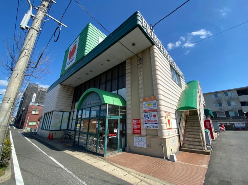 エフコープ大里店(スーパー)まで750m ルポ門司駅前ビル