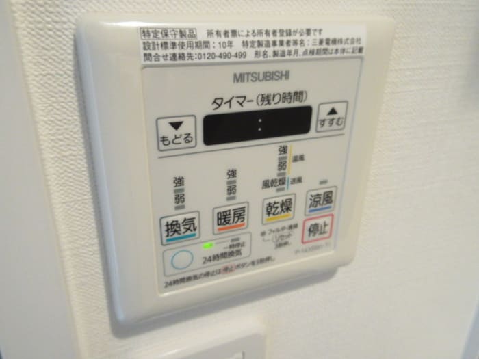 内観写真 オータムレーベンⅡ