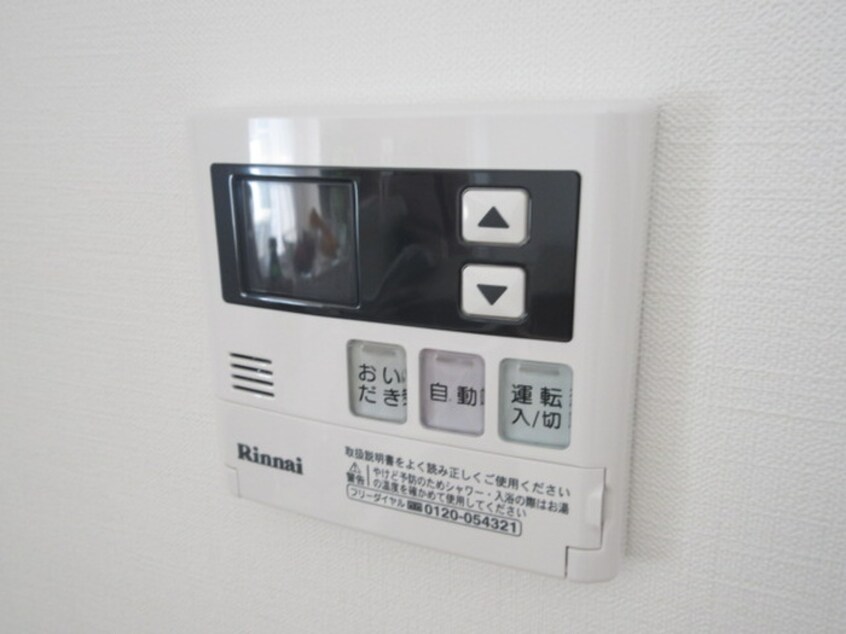 内観写真 オータムレーベンⅡ