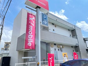 ＣｏＳｔａ二日市