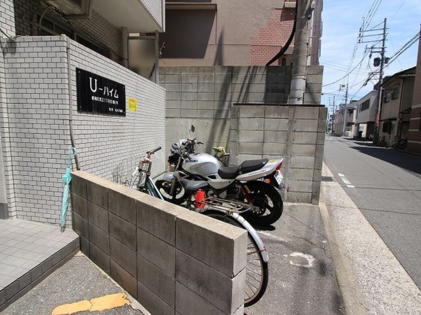 駐輪場 Uハイムマツマル