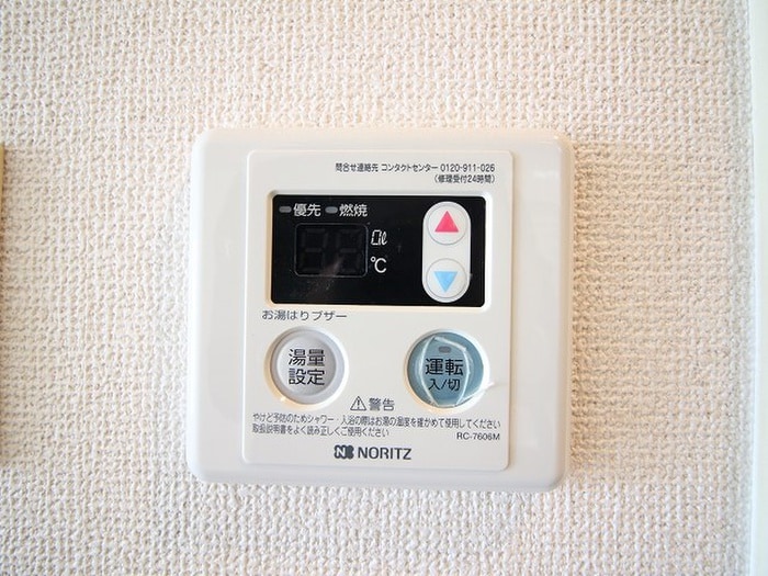 内観写真 Uハイムマツマル