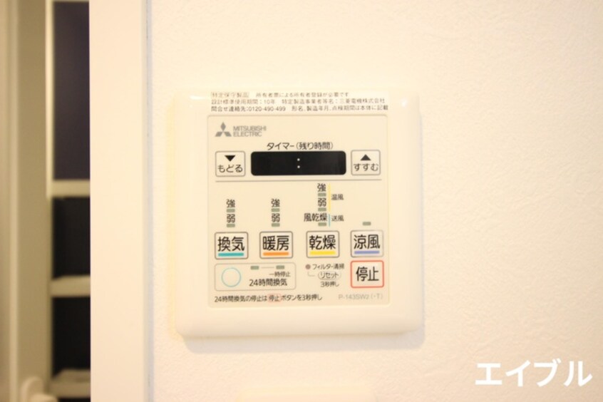 内観写真 ヴィラ博丈下川端