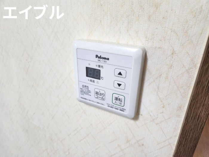 内観写真 綱分貸家