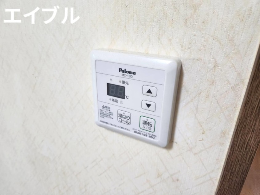 内観写真 綱分貸家