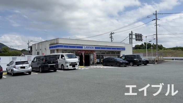 ローソン 飯塚綱分店(コンビニ)まで290m 綱分貸家