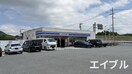 ローソン 飯塚綱分店(コンビニ)まで290m 綱分貸家