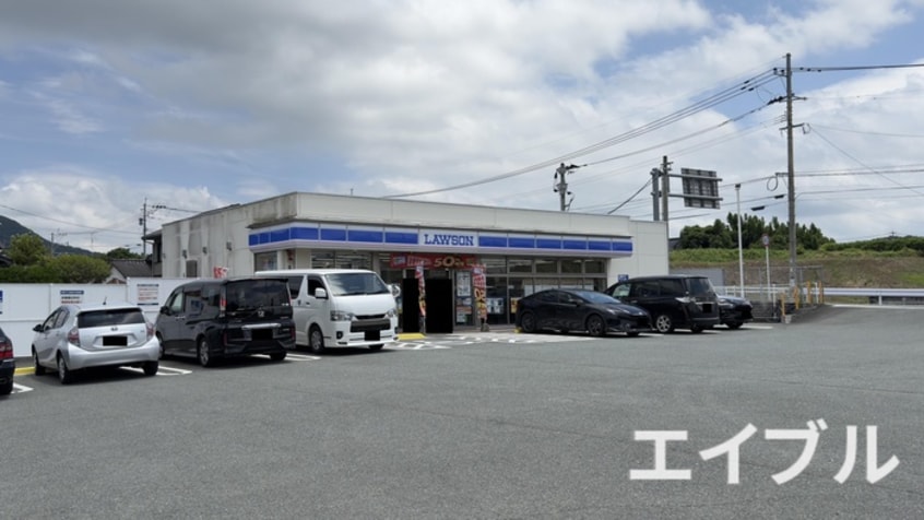 ローソン 飯塚綱分店(コンビニ)まで290m 綱分貸家