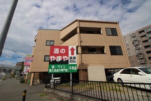 三成若宮ビル
